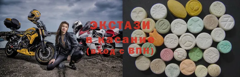 Ecstasy mix Наволоки