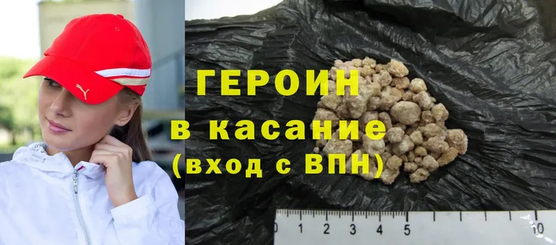 ГЕРОИН Heroin  мега сайт  Наволоки 